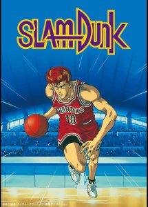 Slam Dunk — 35.42 نقطة